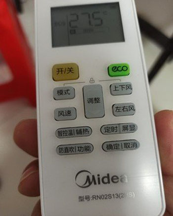 禹王台空调遥控器打不开