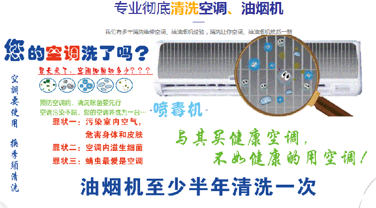 禹王台空调维修售后服务中心电话在哪里找